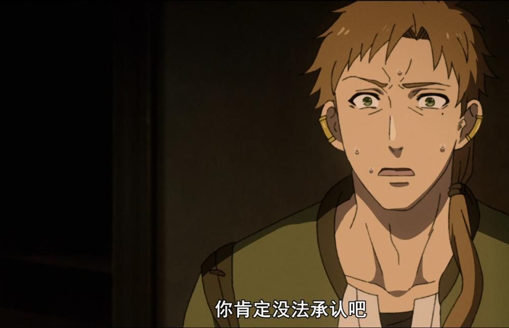 无职2,无转职鲁迪的结局