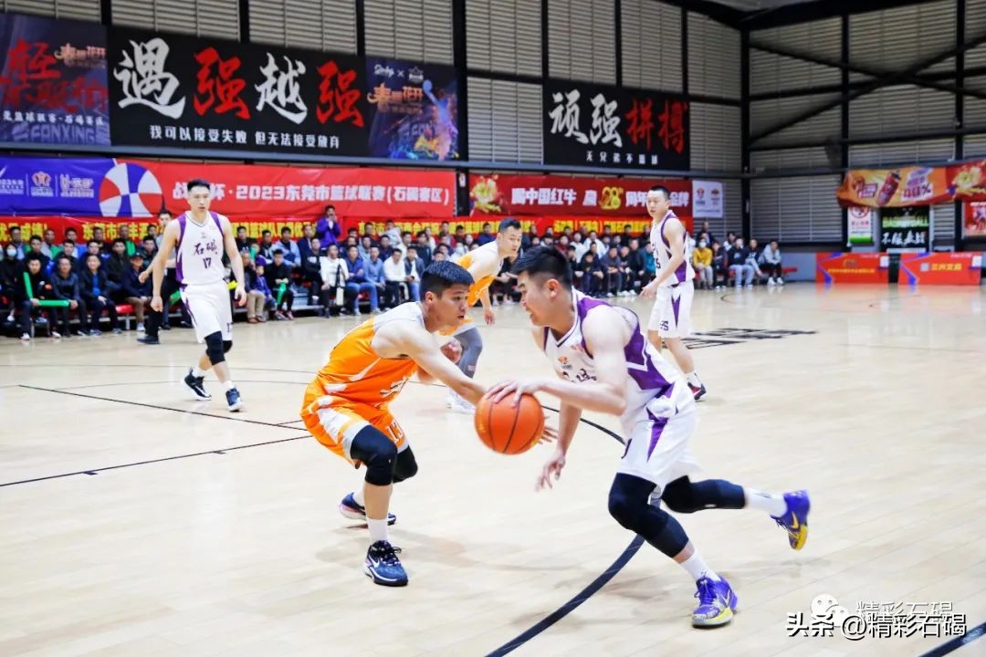 东莞市篮球联赛石碣队回放,2022东莞篮球联赛石碣