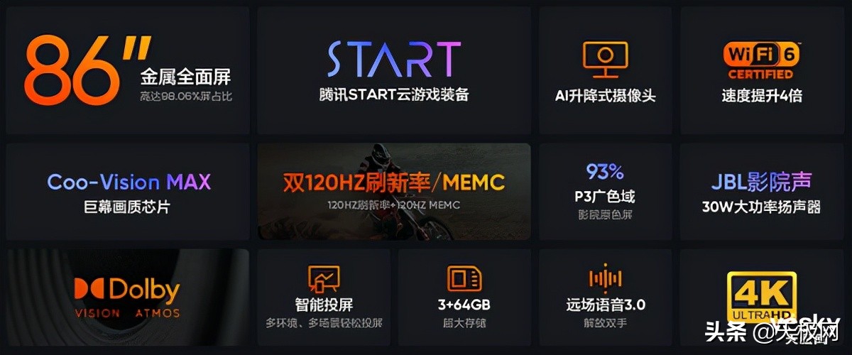 免遥控智能ai电视,酷开65p70深度评测