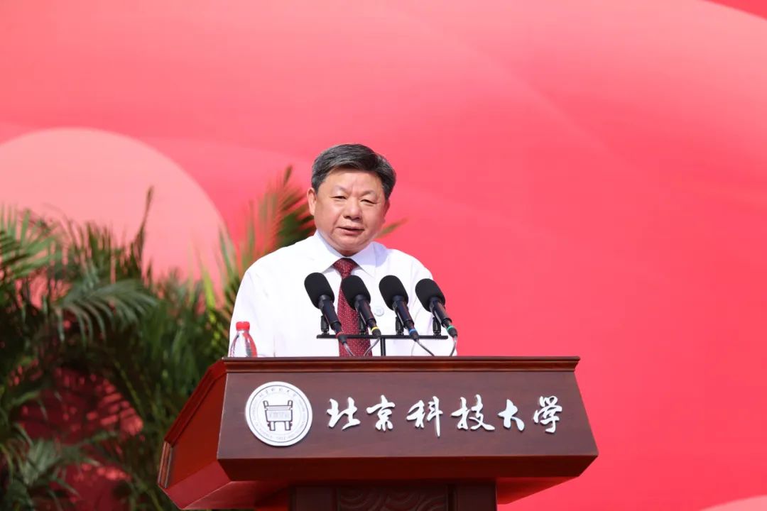 10大地矿高校校长在2023年毕业典礼上都说了什么？