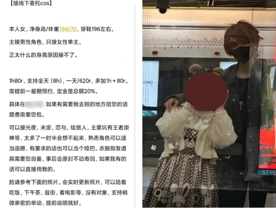 00后越发离谱！女孩花钱和女孩扮演的“纸片人”约会，什么逻辑？