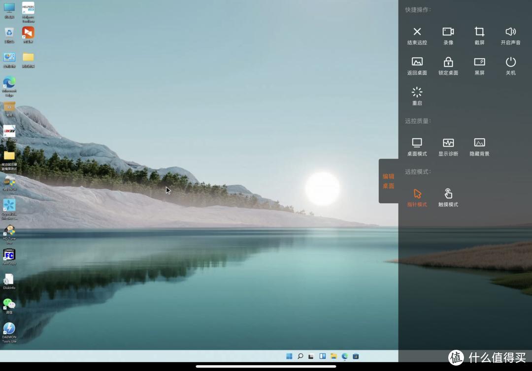 ipad第10代能变mac,ipad提升mac功能