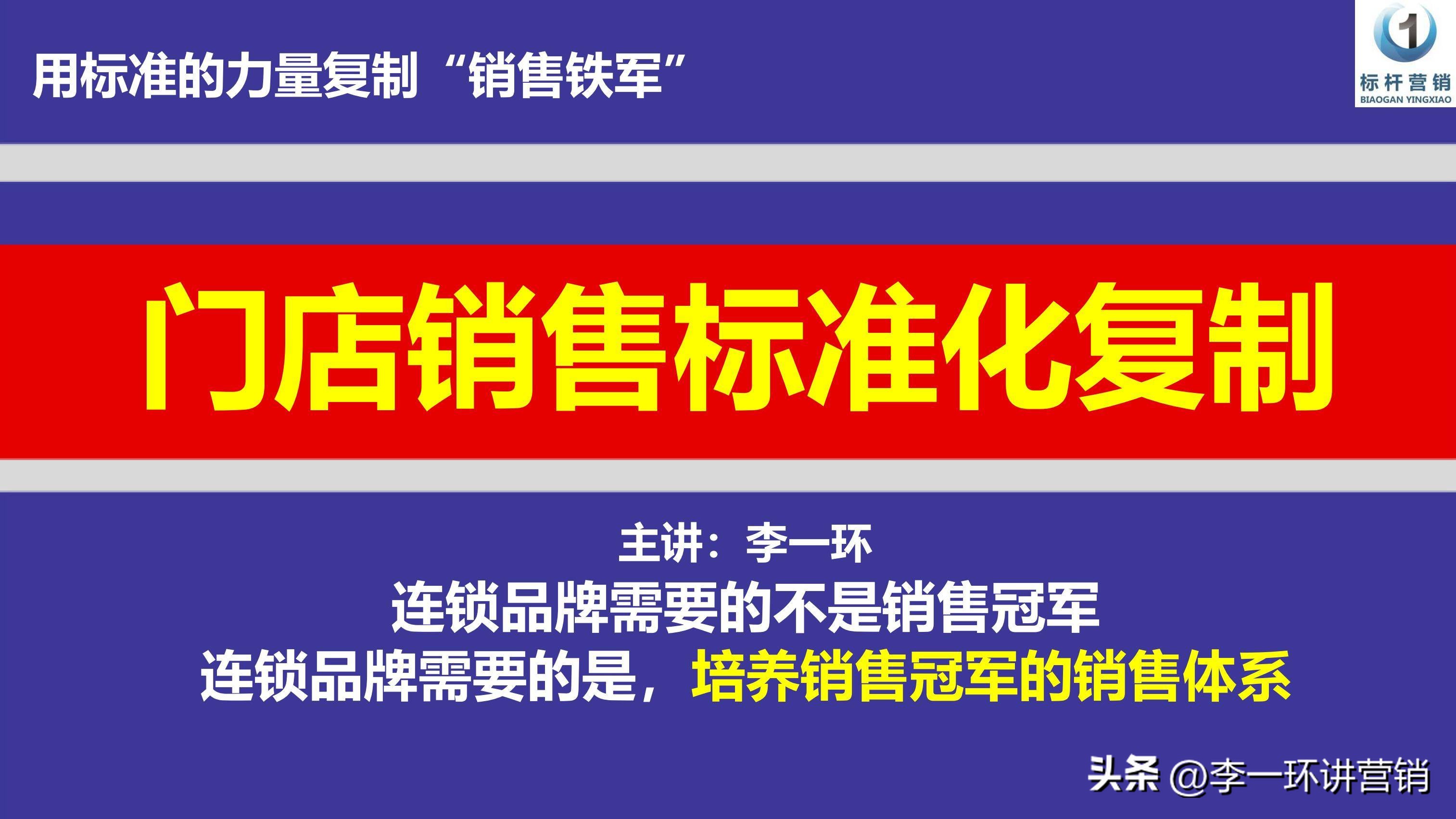 门店销售必杀十大技巧,门店销售小常识