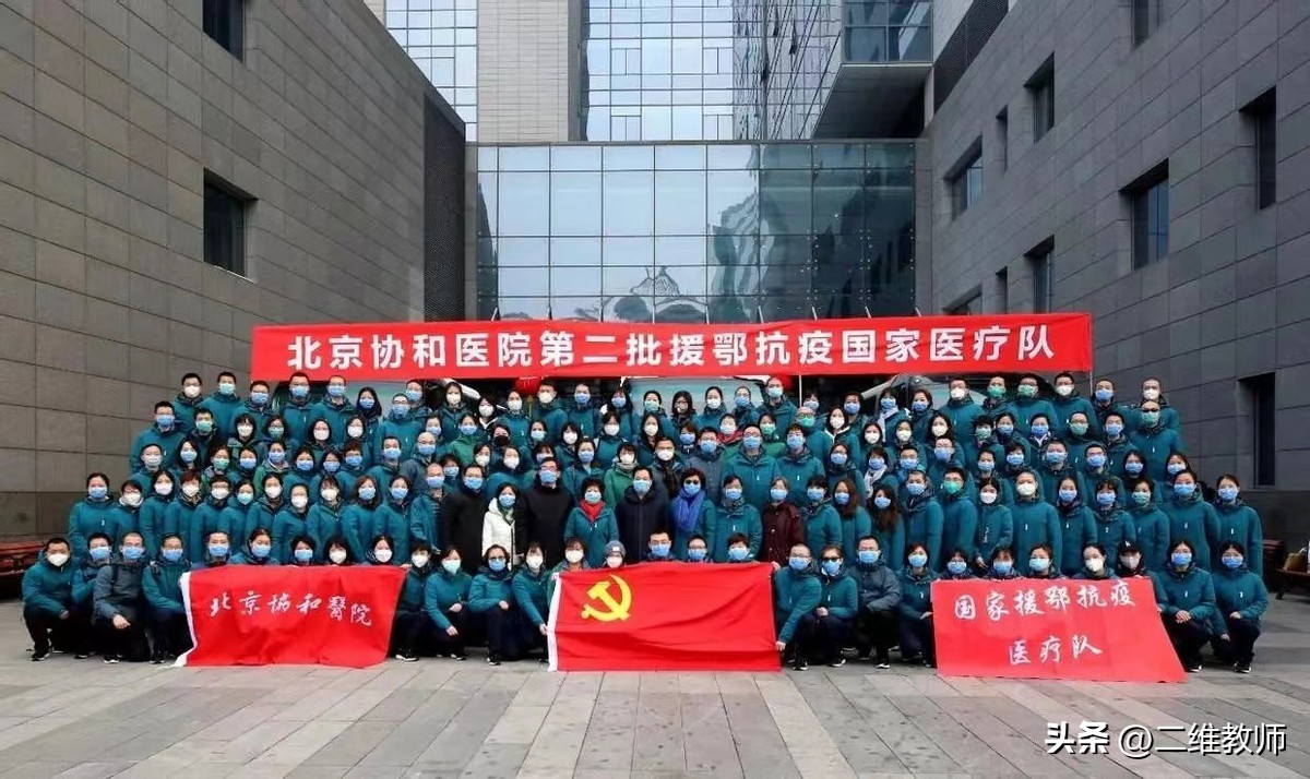 北京协和医学院真的很厉害吗,北京协和医院究竟有多厉害