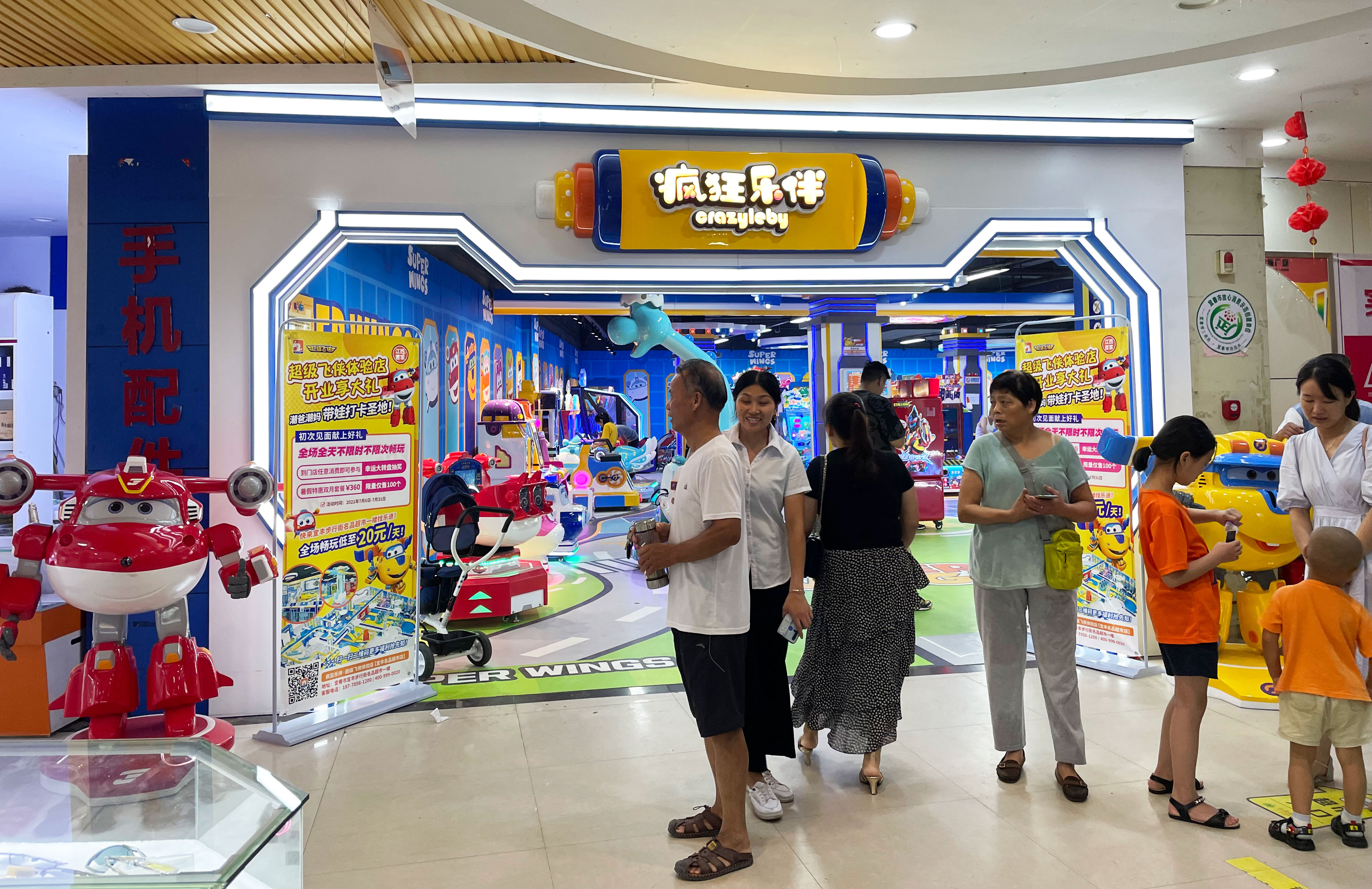 儿童乐园消费者的需求痛点,如何收集用户意见