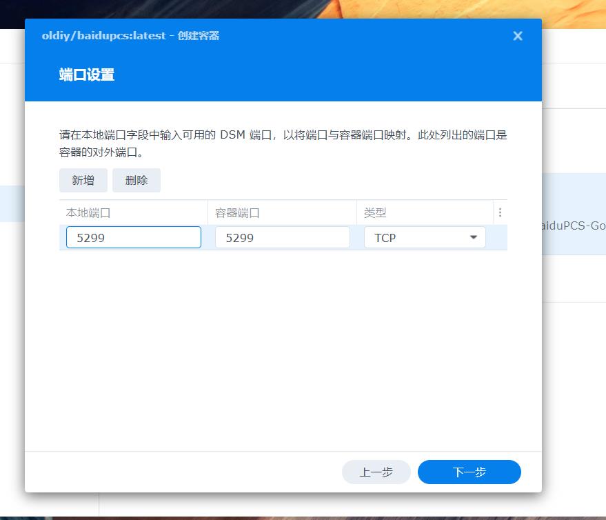 群晖云盘备份是双向的吗,群晖最好用的备份