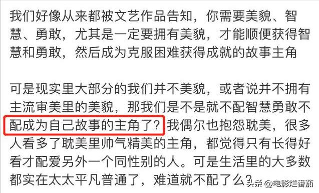 零点场票房仅8161元？抱歉，《小美人鱼》这样的审美，我欣赏不来