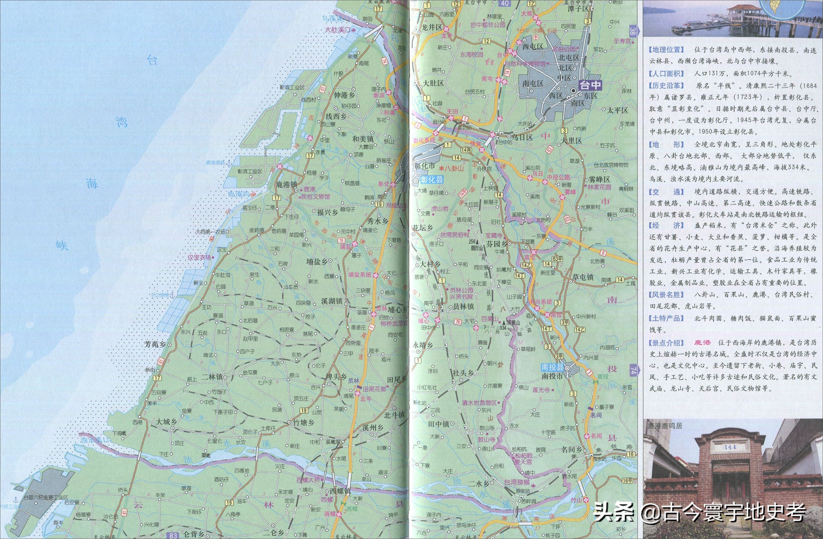 各地级行政区面积排名,中国省级行政区区划图