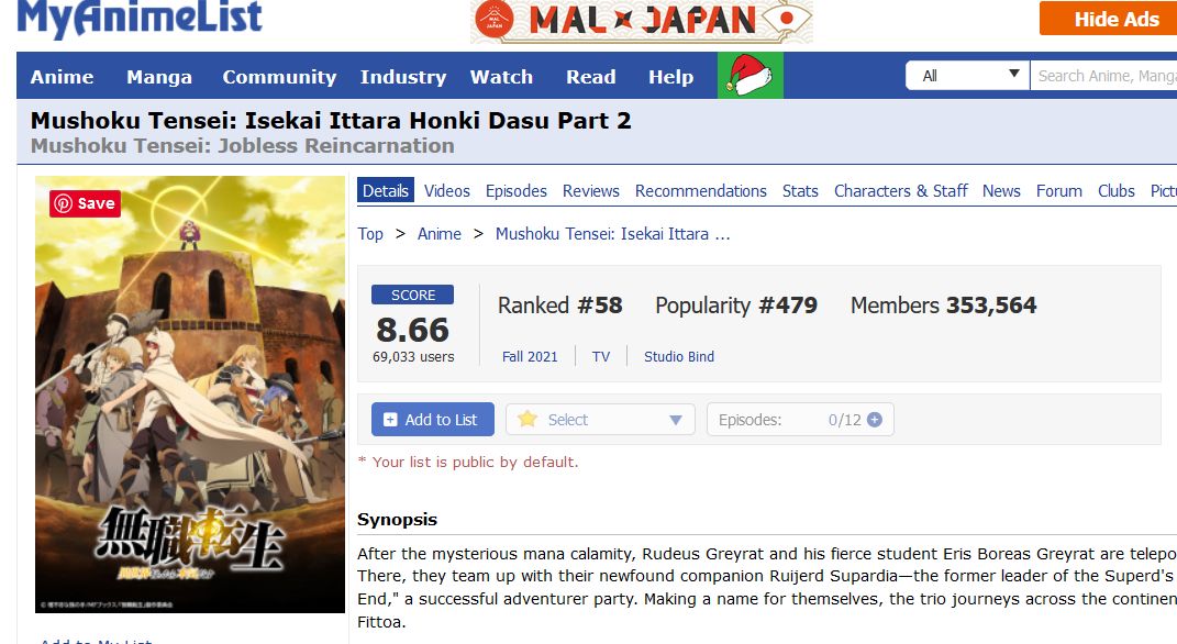 无职2,无转职鲁迪的结局