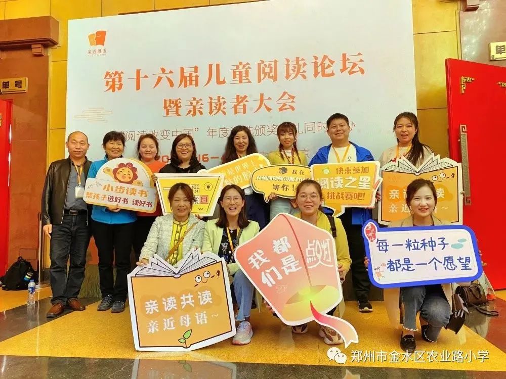 小学语文以学习为中心的课堂教学,以学生为主体的语文教学范例