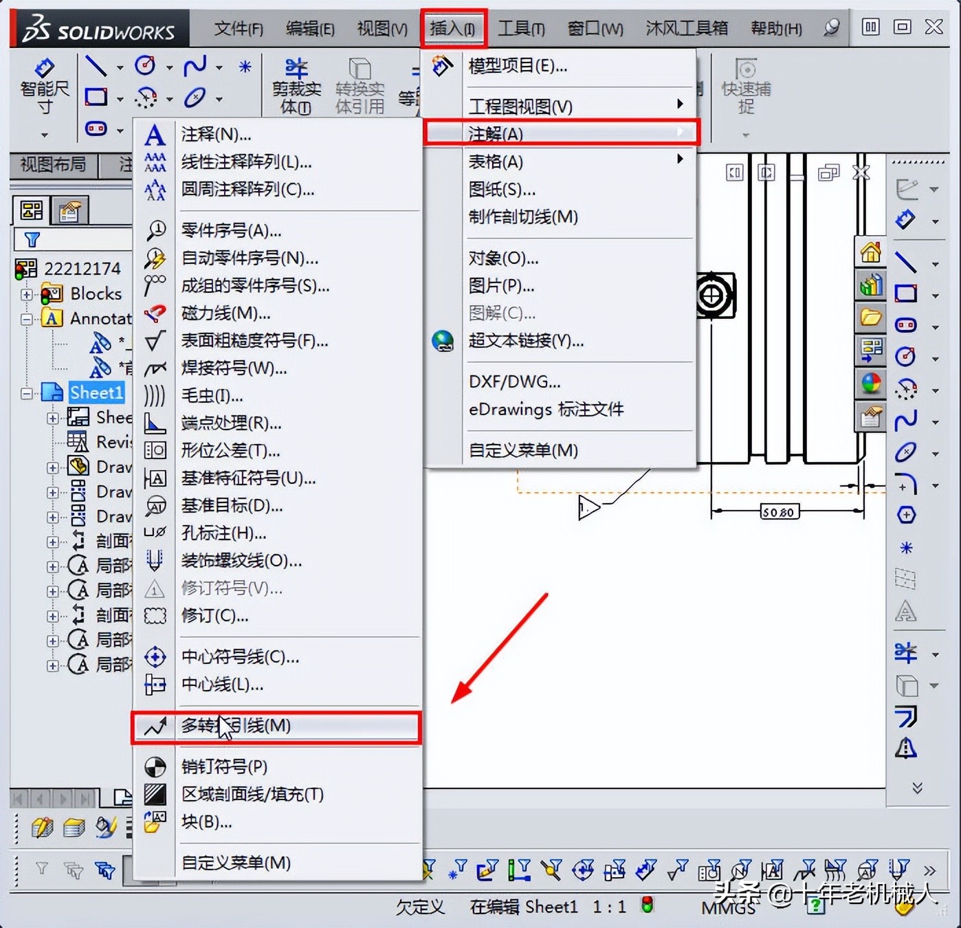 solidworks工程图里怎么插入箭头,solidworks工程图如何加箭头