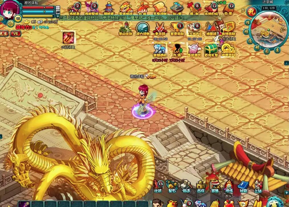 盘点曾红极一时的三大网游,盘点曾在国内火爆的十大经典网游