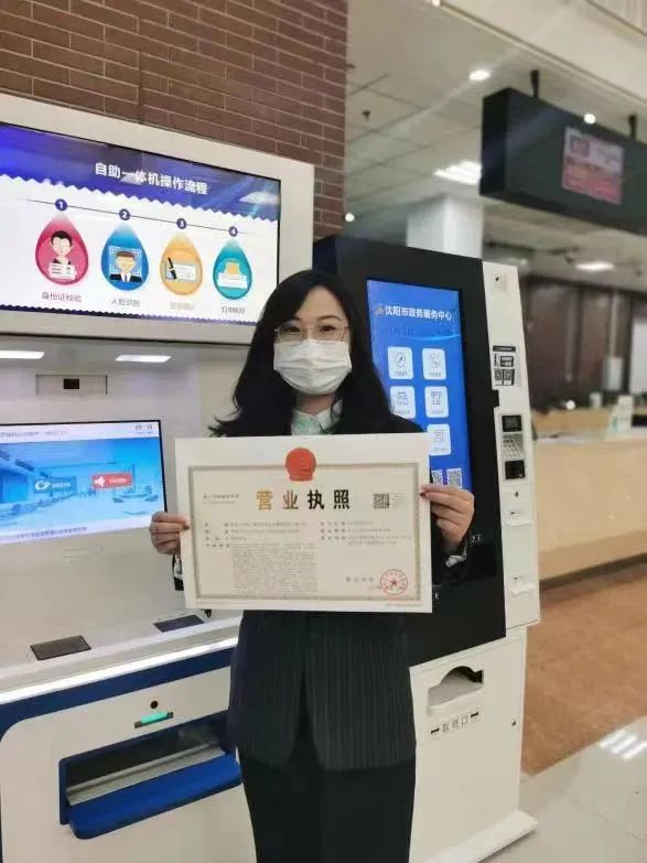 背后的故事11集,辽宁第一家罗森