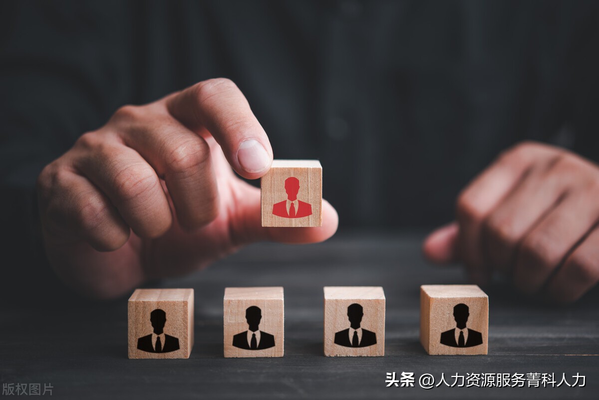 企业管理怎么招人,企业招聘人员如何管理