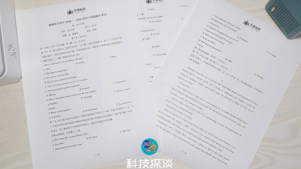 无墨打印机汉印u100,汉印u200小型打印机