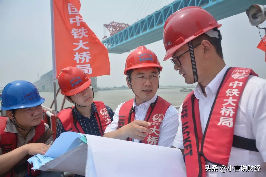 中铁大桥局一级职员什么级别,中铁大桥局有多少个公司