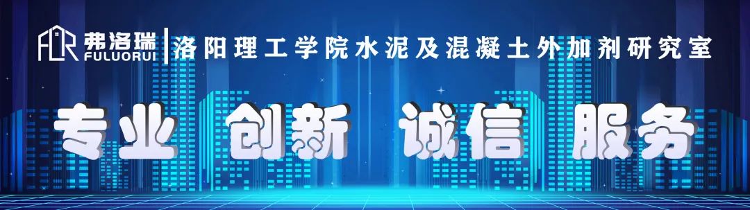 新拌混凝土的和易性试验,混凝土拌水的标准