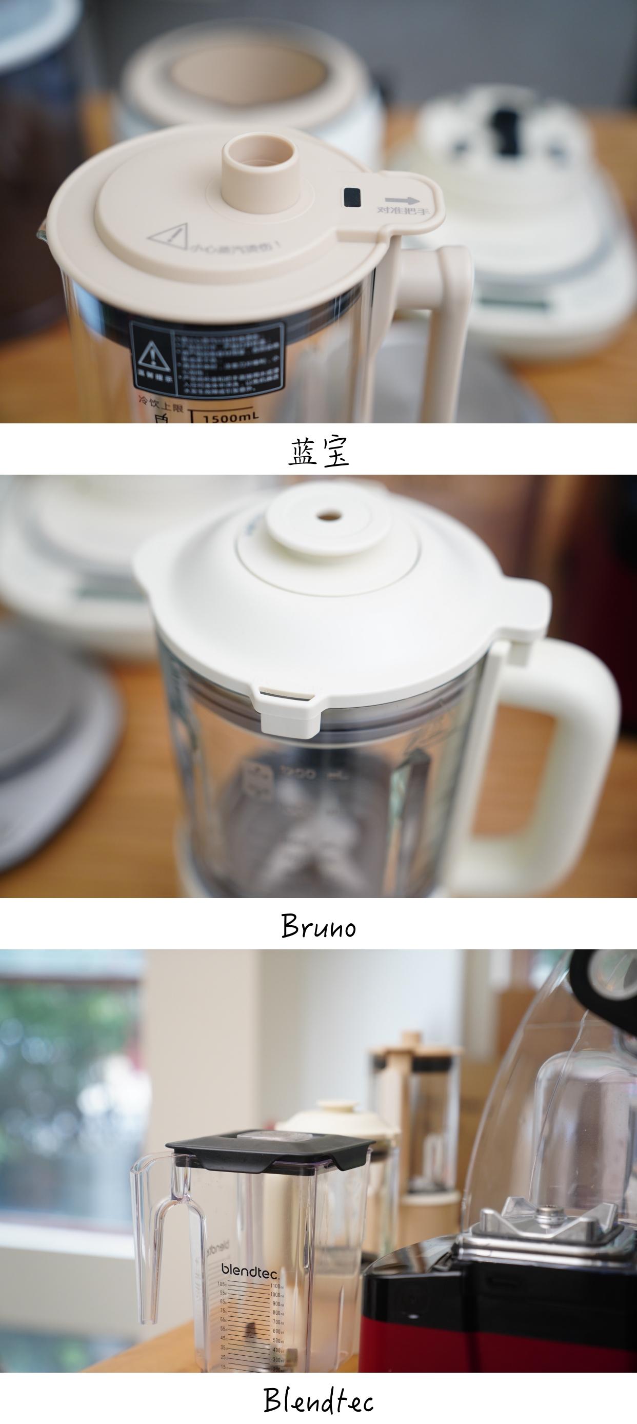 我花了一万五买了4台破壁机，详细破壁机对比评测