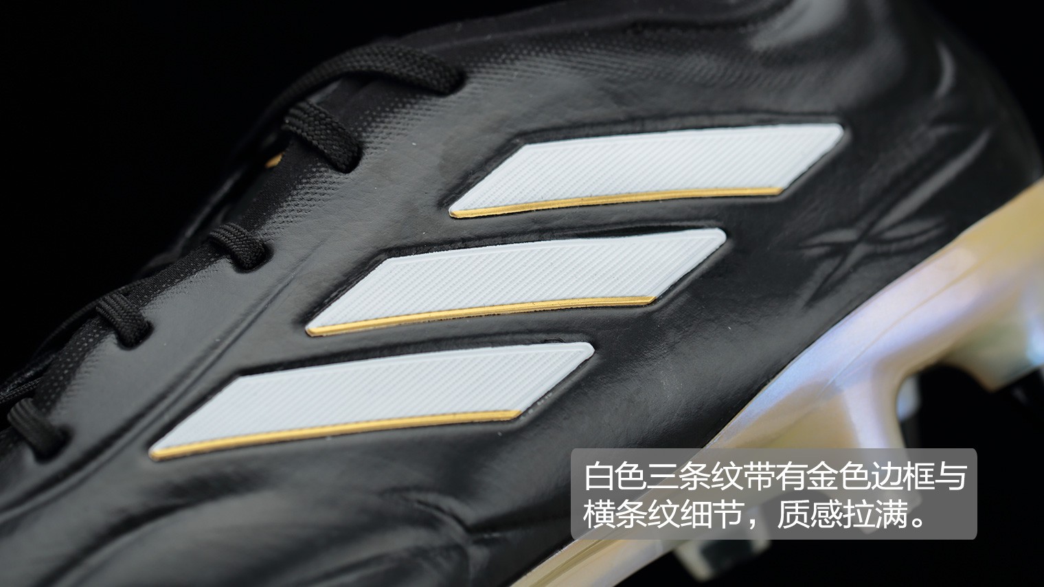 阿迪达斯copakapitan,阿迪达斯capapure3足球鞋