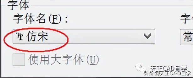 cad文件打开后文字变乱码怎么办,cad文件打开字体消失