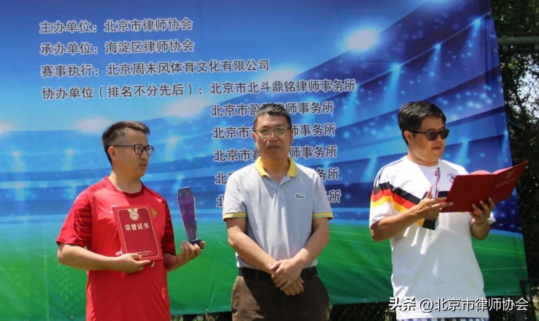 律师杯篮球联赛,北京足球联赛杯赛程