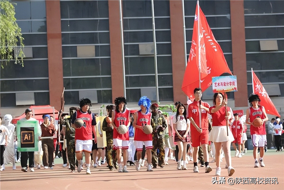 西安建筑科技大学阳光体育2024,西安建筑科技大学运动会开幕仪式