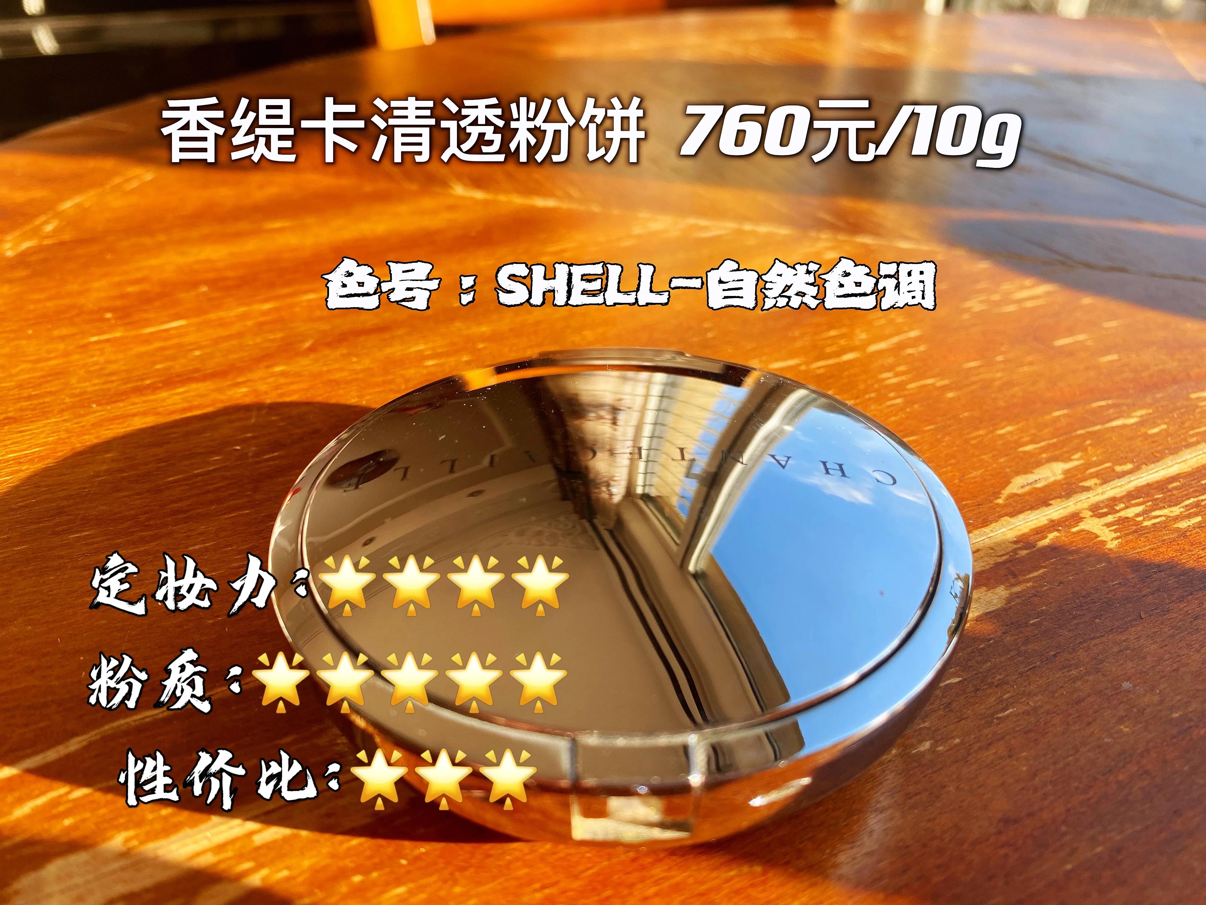 网红定妆喷雾空瓶,化妆专用定妆喷雾空瓶