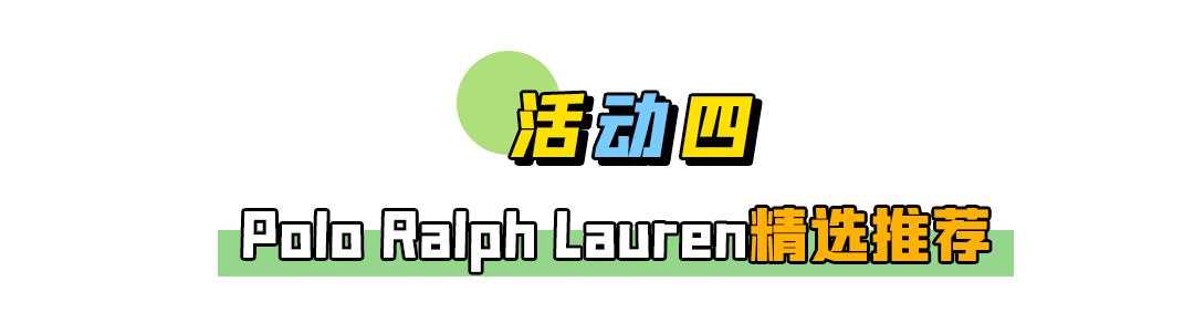 六月过半，留给魔都时髦精的时间不多了...