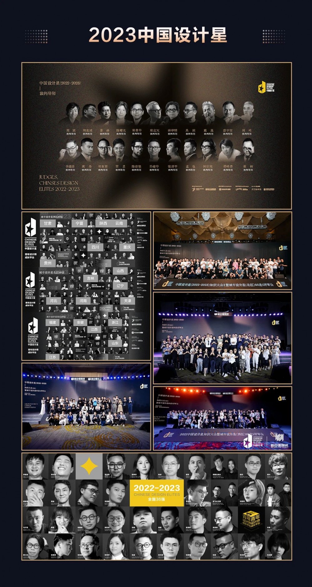 十大品牌陶瓷新中源陶瓷,年度品牌盛典十大榜样