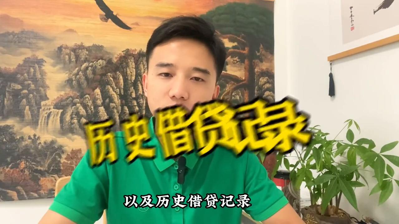 如何打造个人信用数据,如何打造自己的个人信用