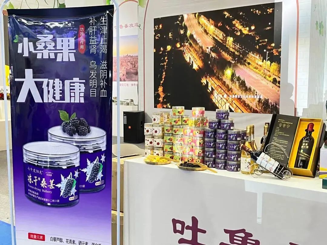 创新创业大赛丨七十度阳光：“冷科技”助力农产品锁鲜升值