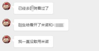 米诺地尔狂脱期前后对比,亲身经历米诺地尔的狂脱期