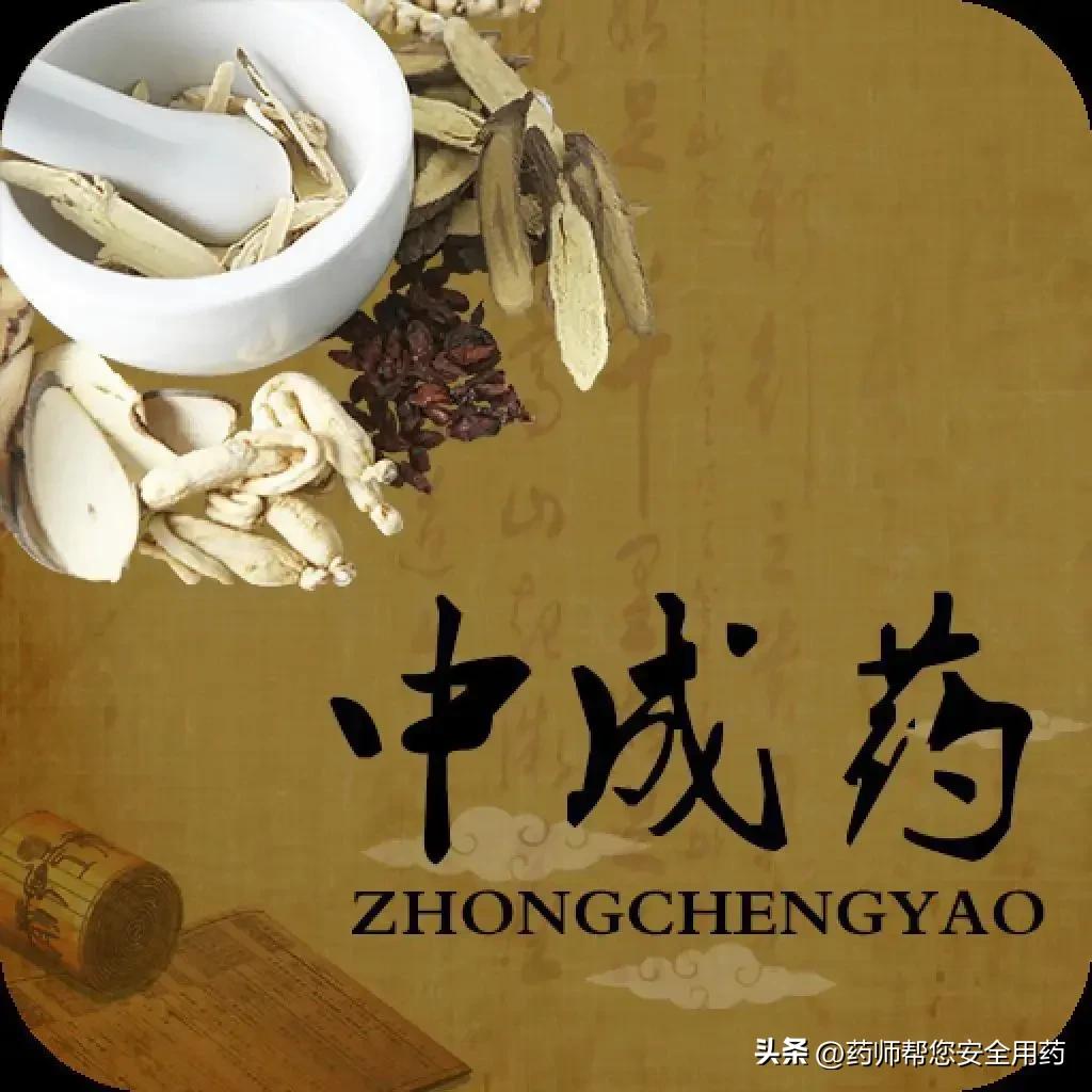 五步教你辨别胃痛合理选择药物,胃痛的中成药什么时候吃最好