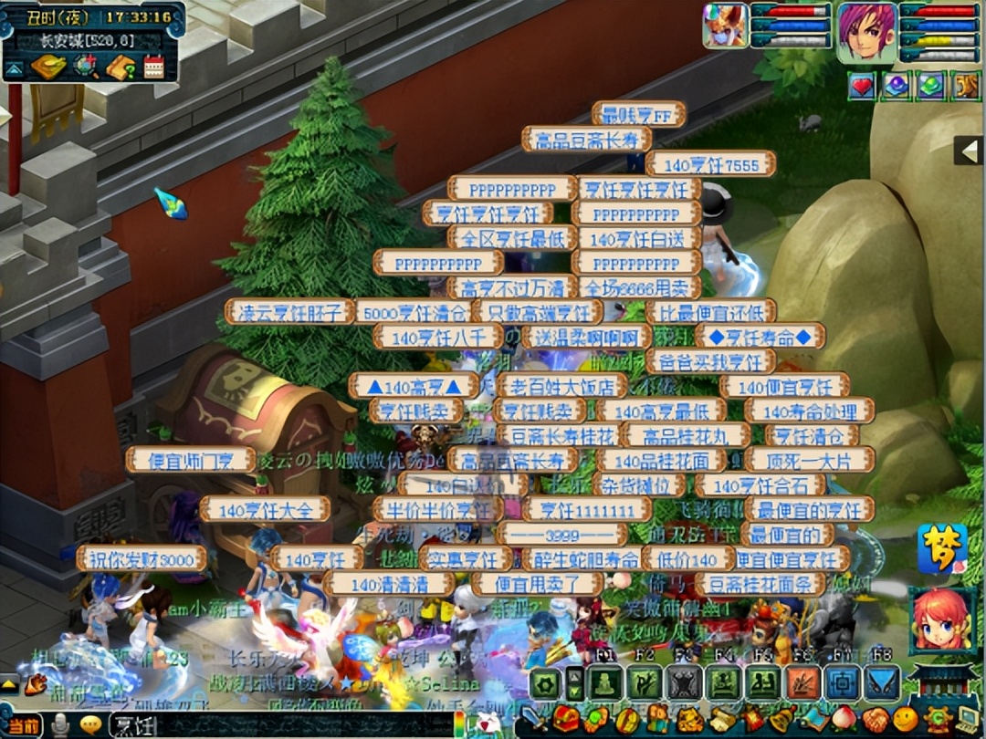 梦幻西游垃圾物品清洗攻略,梦幻西游垃圾杂货怎么处理