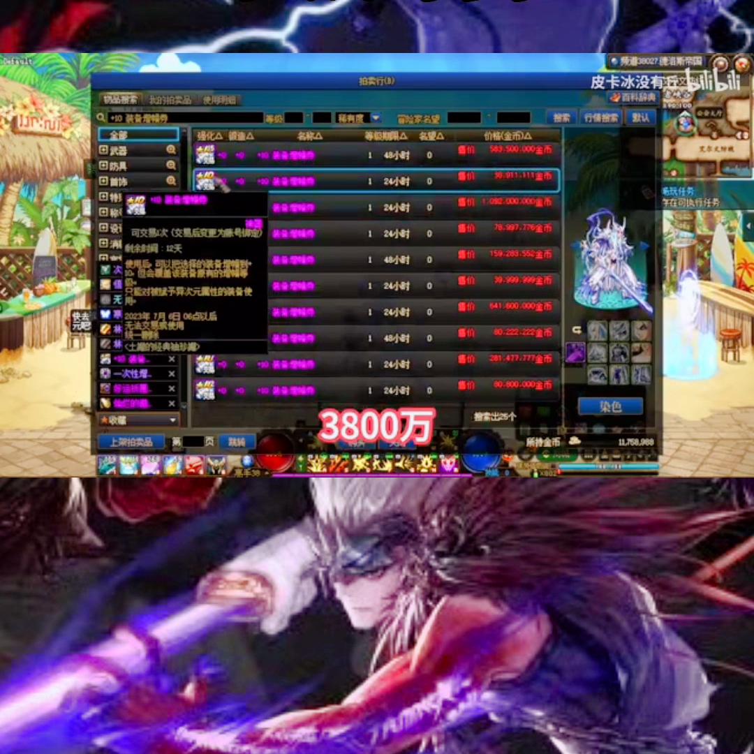 dnf15周年庆代币券怎么用最划算,dnf15周年庆奖励13强化券怎么用