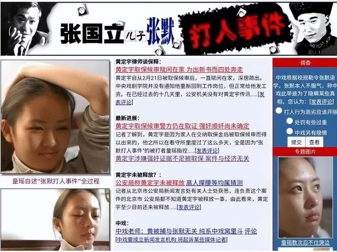 童瑶与王冉结婚有孩子吗,王冉婚恋