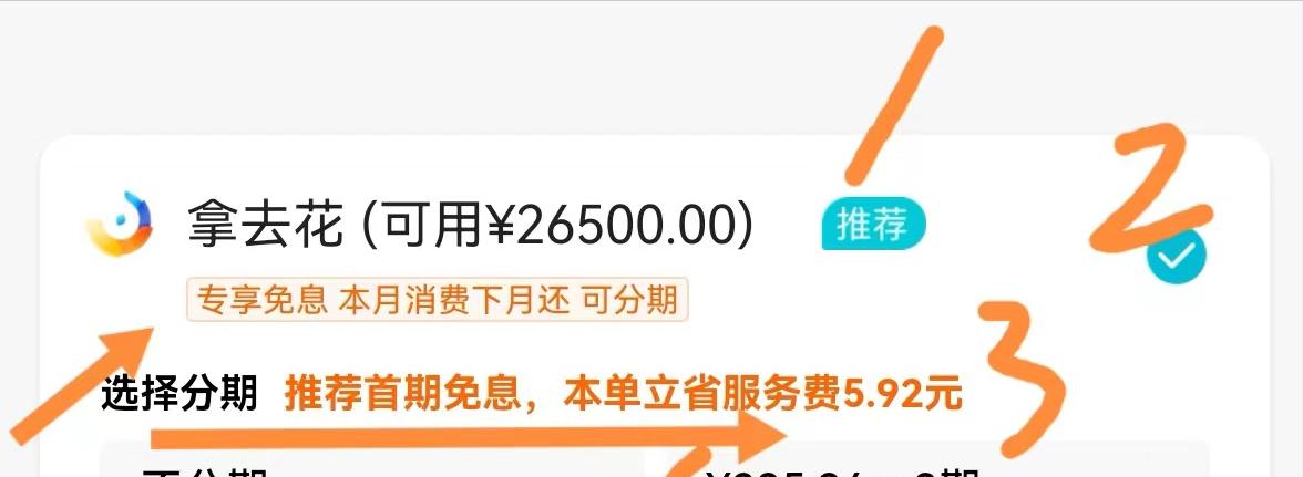 十大消费陷阱名单,8大消费陷阱