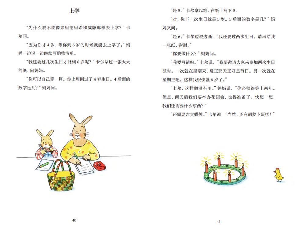 成长不止有欢笑还有泪水,成长不止快乐不止