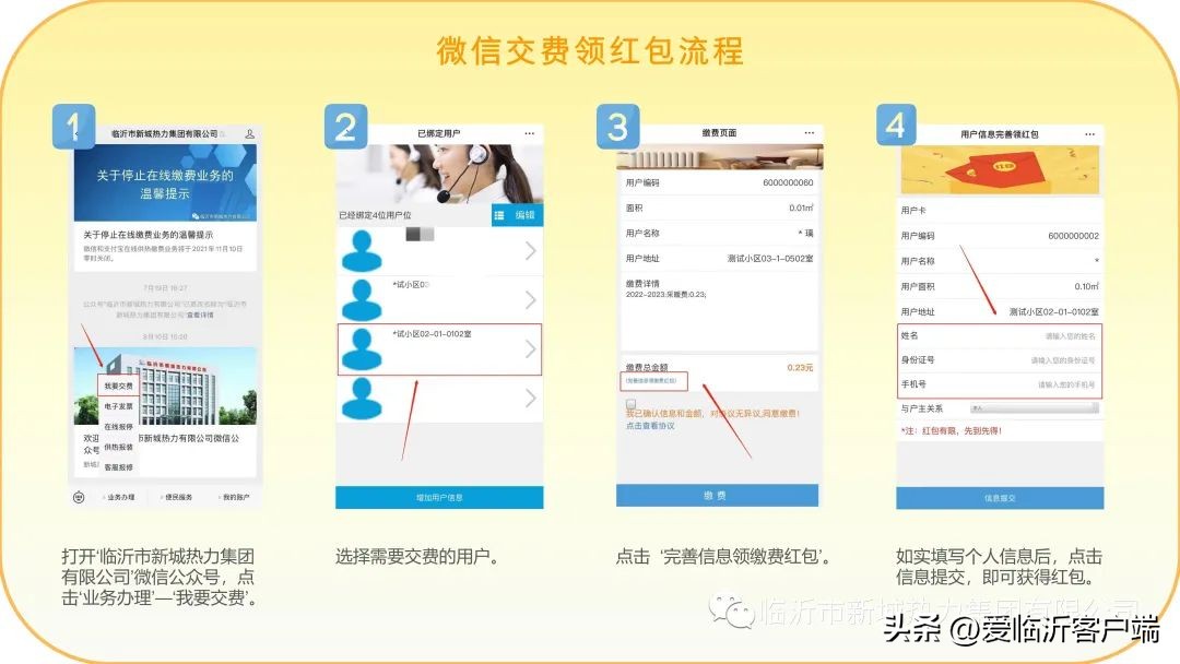 事关今冬供暖十堰最新通知来了,速看事关景县供暖