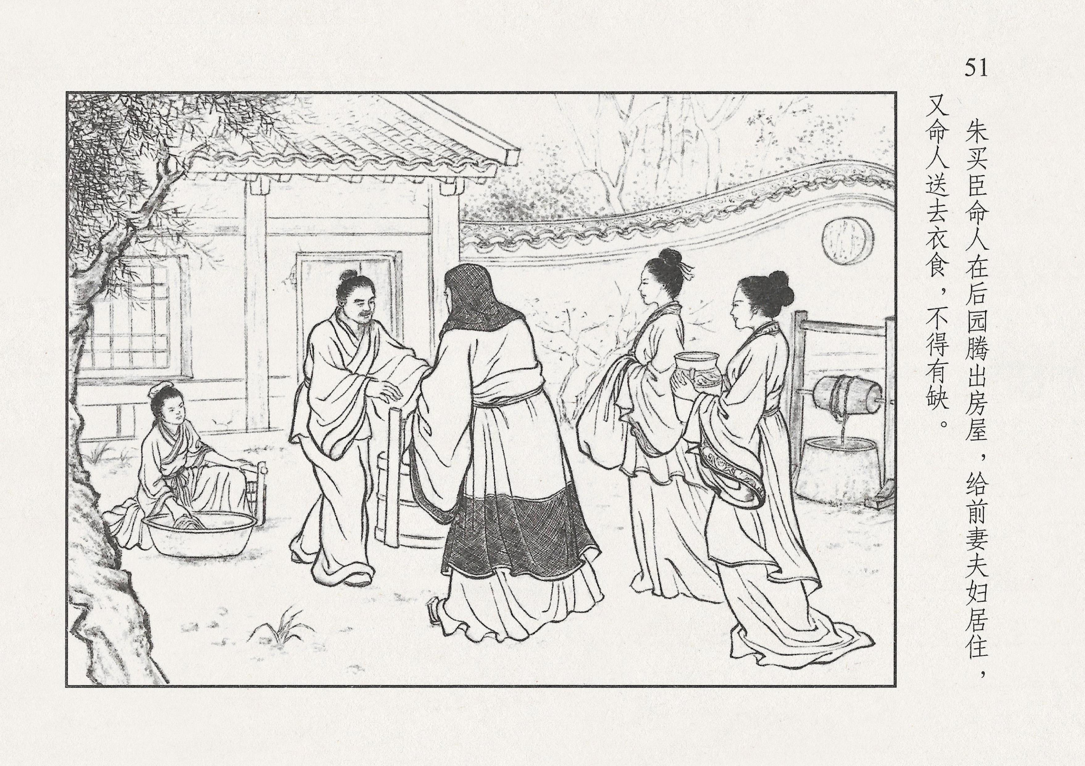 西汉故事11集完整版,西汉故事2视频