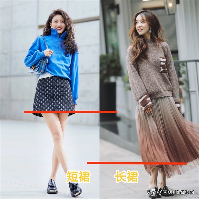 果然，穿裙子还是最配“乐福鞋”，上身洋气显高，尤其适合小个子