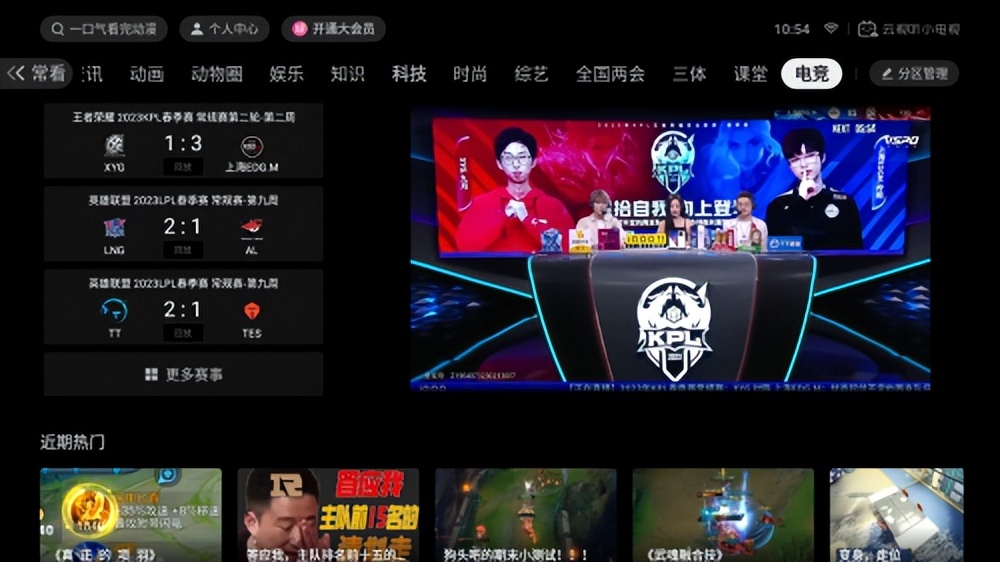 华为智慧屏电视第三方软件,华为电视智慧屏第三方软件