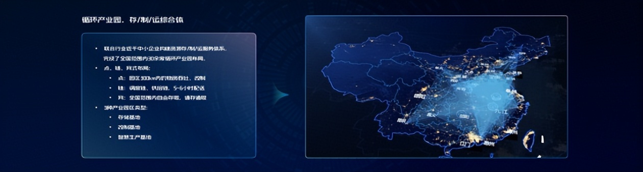 紫菜云融资,紫菜云商业模式