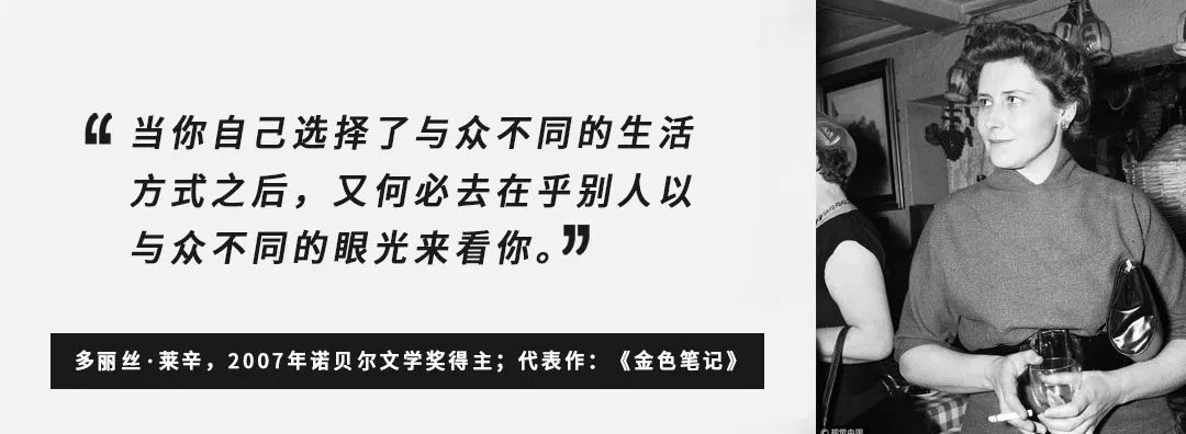 十位诺奖得主,10位诺奖作家