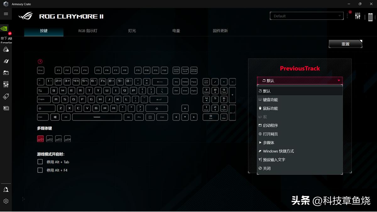 rog龙骑士2代双模,rog龙骑士2代1799