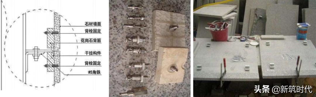 室内墙壁石材干挂施工方法,干挂石材骨架施工做法