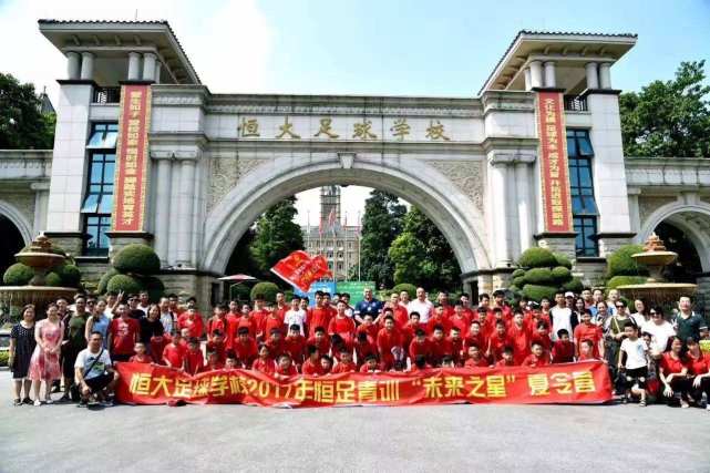 许家印对中国青训足球有什么看法,许家印对恒大球员的要求