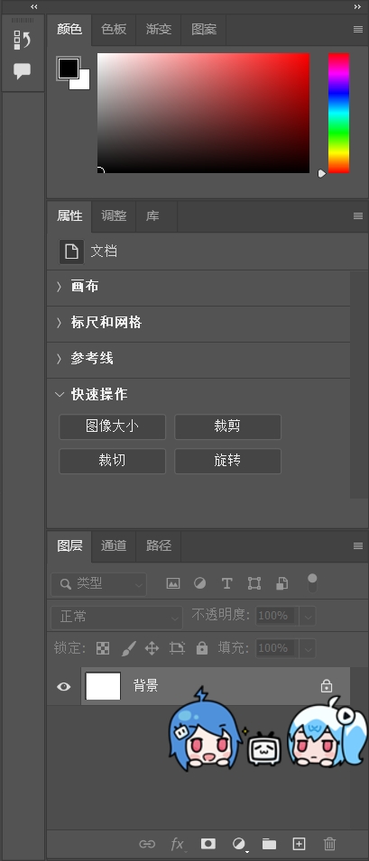 PS干货分享，你对PS的认知如何？