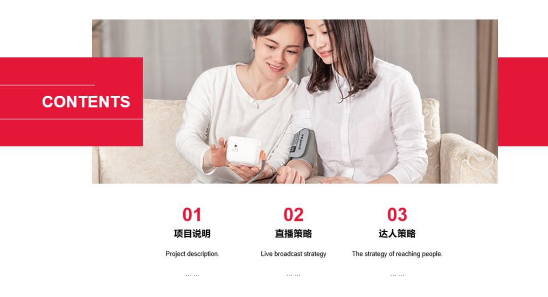 618购物节营销方案,618营销方案100例