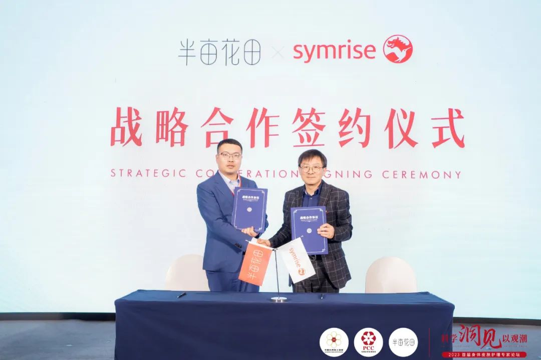 贵妇级别身体护理品牌,谁是身体护理第一本土品牌